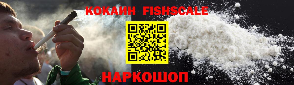 КОКАИН Перу Отрадный
