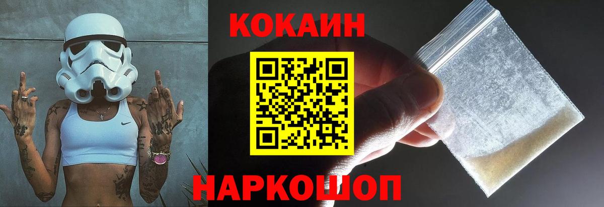 Гашиш  Альфа ПВП СК кристаллы  Cocaine  Купить наркотики цена  Вход с VPN  Отрадный  LSD-25  МЕФ   Канабис 