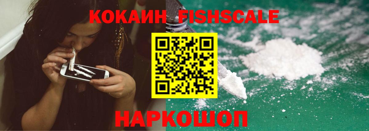Меф Отрадный