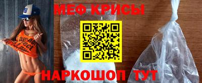 бошки Славянск-на-Кубани