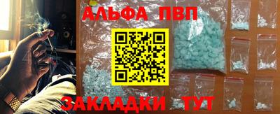 трава Сланцы
