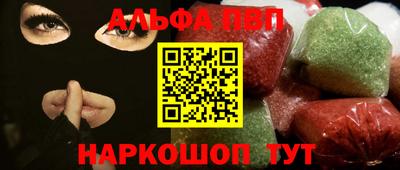 трава Сланцы
