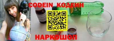 бошки Славянск-на-Кубани