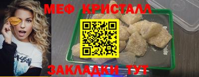 бошки Славянск-на-Кубани