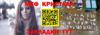 трава Сланцы