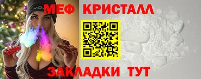 бошки Славянск-на-Кубани