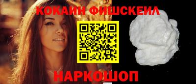 бошки Славянск-на-Кубани