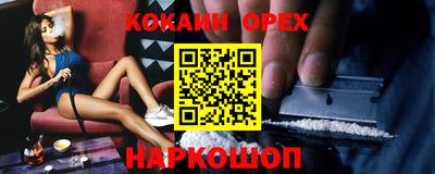 бошки Славянск-на-Кубани