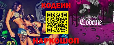 бошки Славянск-на-Кубани