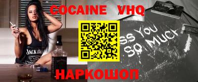 бошки Славянск-на-Кубани