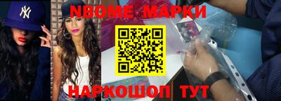 бутик Славгород