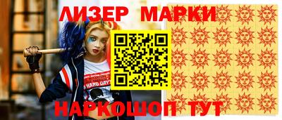 бутик Славгород