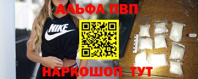 бошки Славянск-на-Кубани
