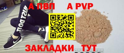 трава Сланцы