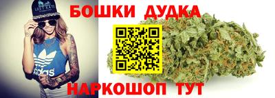 бутик Славгород