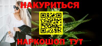 бошки Славянск-на-Кубани