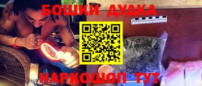 бутик Славгород