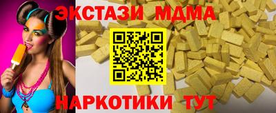 бутик Славгород