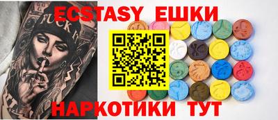 трава Сланцы
