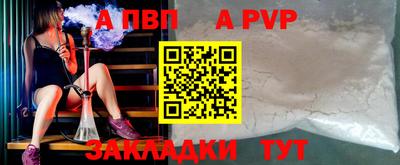 бутик Славгород