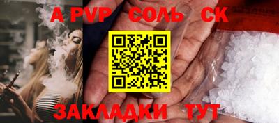 бутик Славгород