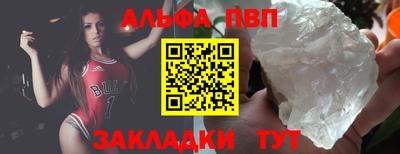 бошки Славянск-на-Кубани
