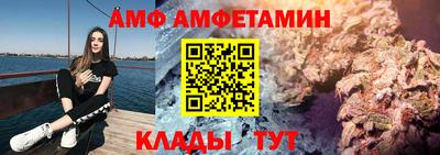 трава Сланцы