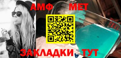 трава Сланцы