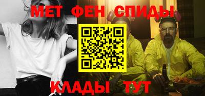 бошки Славянск-на-Кубани