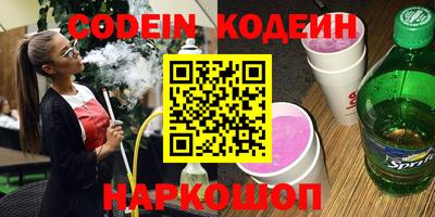 бутик Славгород