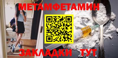 бошки Славянск-на-Кубани