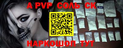 трава Сланцы