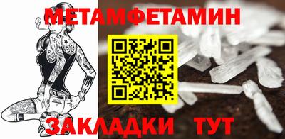 трава Сланцы