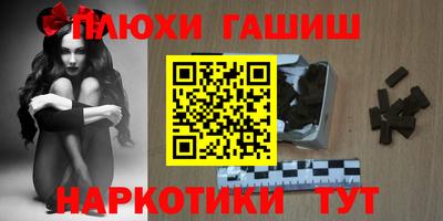 трава Сланцы