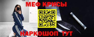 бошки Славянск-на-Кубани