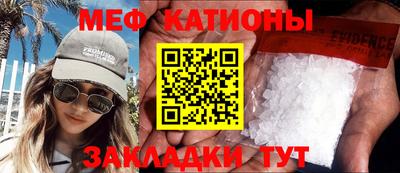 трава Сланцы