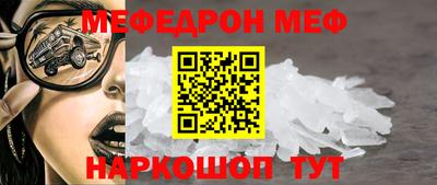 бошки Славянск-на-Кубани