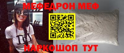 бутик Славгород