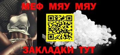 бошки Славянск-на-Кубани