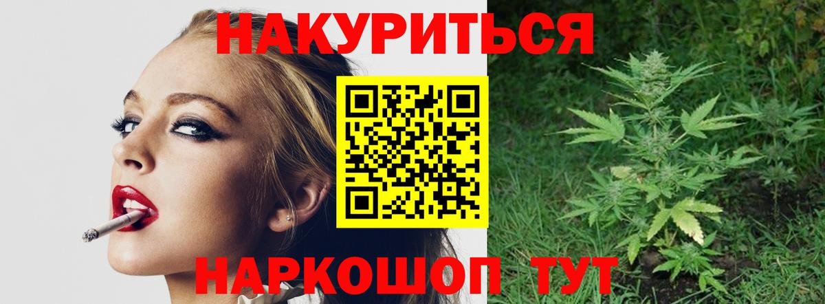 МАРИХУАНА Ganja Отрадный