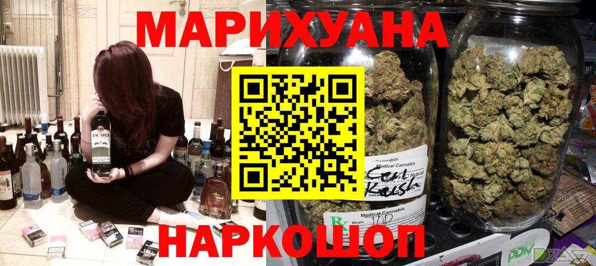 Отрадный  Бошки марихуана индика  Бошки марихуана THC 21%  Бошки Шишки VHQ  Вход с VPN 